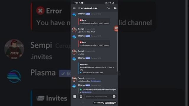Как зделать бота в дискорде смотреть онлайн