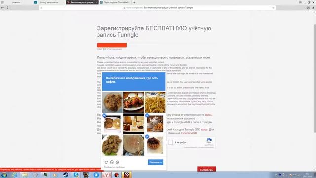 Четыре программы через которые можно играть по сети в разные игры смотреть онлайн