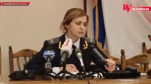 Няш мяш Наталья Поклонская