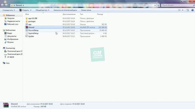 Discord DLL KERNEL32 dll Hatası 100% Çözüm смотреть онлайн