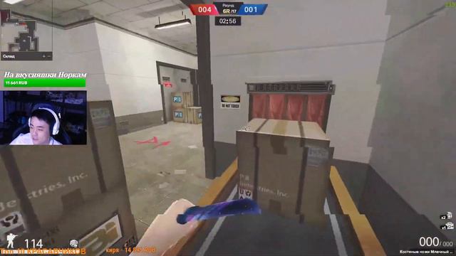 Point Blank! Никсон/ Twitch/ Vk Play / YouTube смотреть онлайн