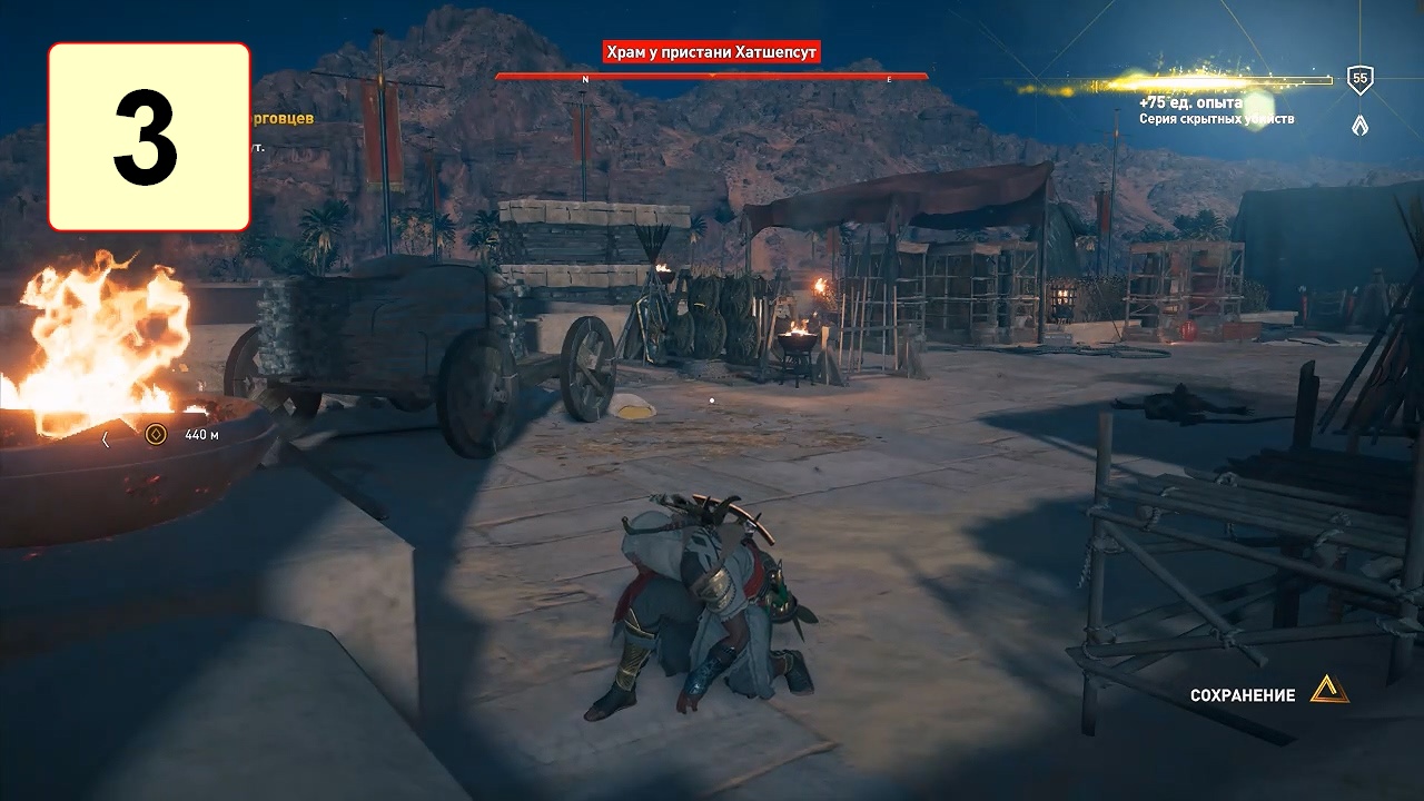 Прохождение ►Assassin′s Creed: Origins - DLC Проклятие фараонов◄【• Выпуск• #3】