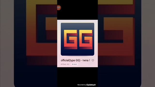 Beat AF_GG - Official(type GG) - типа ГГ | #freebeat      Let's Go