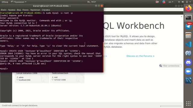 How to fix problem with connection to database (access denied for user), MySQL смотреть онлайн
