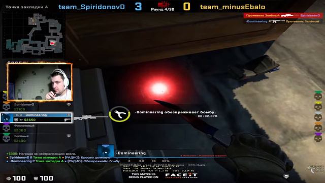 КИБЕРСПОРТ HOLD UP Faceit ММ прайм КС ГО СТРИМ STREAM CS GO CSGO смотреть онлайн