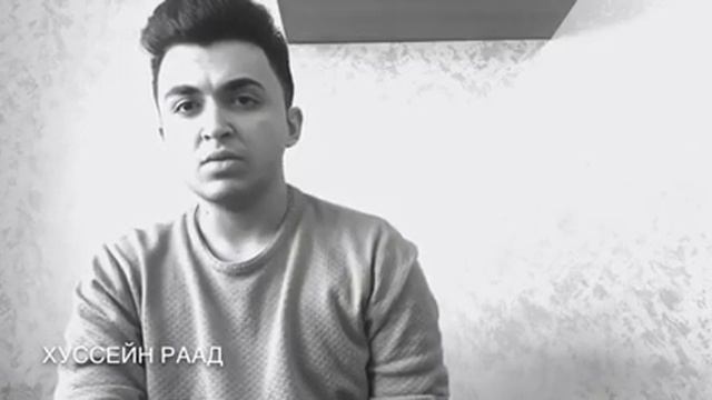 Итхава Хуссейн (Ирак). Э Асадов "Пока мы живы можно все исправить..." 4 группа смотреть онлайн