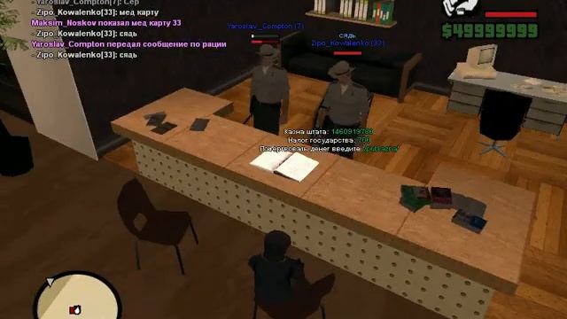 Работа в такси смотреть онлайн