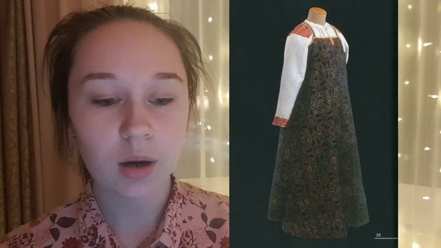 Народный костюм Русского Севера / Обзор книги смотреть онлайн