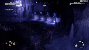 Топливные Элементы Horizon Zero Dawn, где найти, добыть