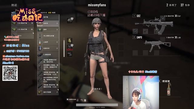 Miss吃鸡日记115期 OMG小海一对一在线导航，靠谱！ смотреть онлайн