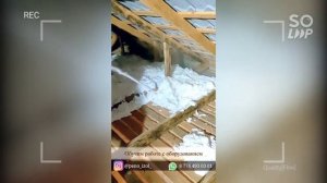 Пеноизол оборудование