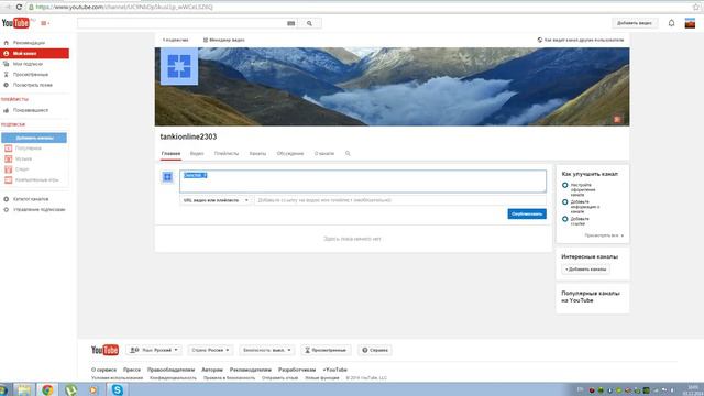 Кто я такой? Откуда произошло такое название канала? смотреть онлайн