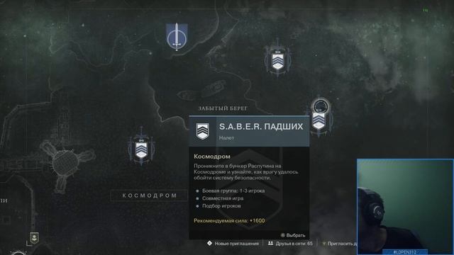 Destiny 2 | Как достать Сумеречный сувенир, Мементо/шейдер с Фестиваля усопших 2023 | Триумф Сумерк смотреть онлайн