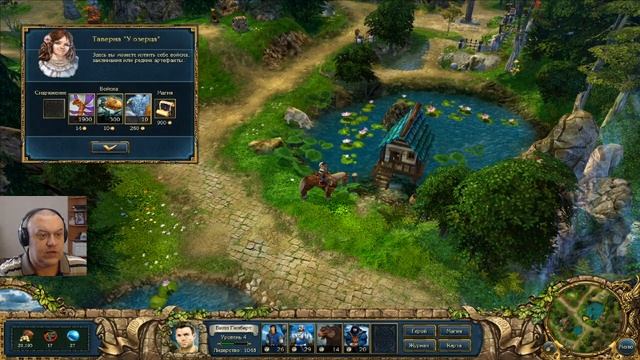 ( 4 ) King's Bounty. Легенда о Рыцаре. #MoJoежедневныйстримигры Секреты King's Bounty. смотреть онлайн
