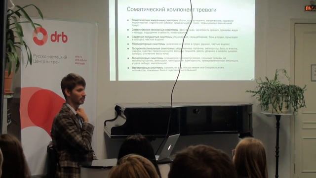 Ты в порядке: тревожность смотреть онлайн