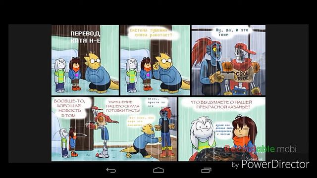 Комиксы про Undertel от Фриск и Чары 😑🔪 смотреть онлайн