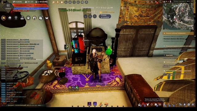 BDO: Крафт серьги Маноса