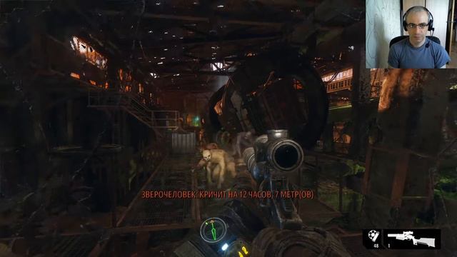 ДРЕЗИНА КРЕСТА ► Metro Exodus #9 смотреть онлайн