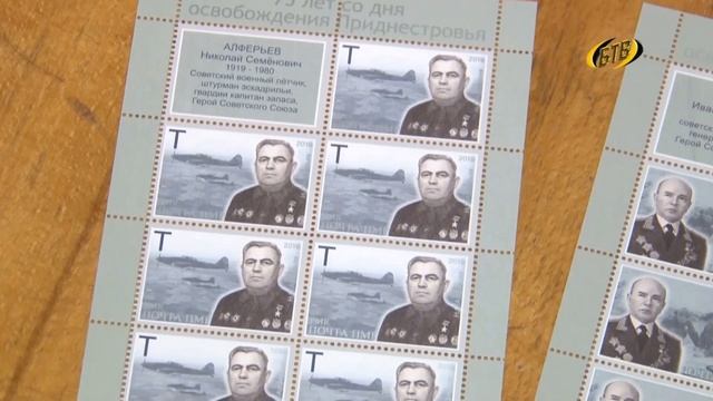 Герои-освободители смотреть онлайн