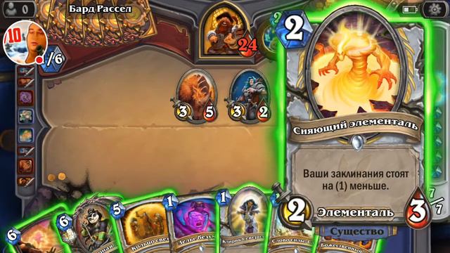 СТРИМ Hearthstone Я НЕ МАСТЕР Я ФЛОМАСТЕР смотреть онлайн