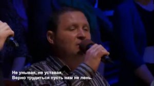 Жить Для Иисуса, с Ним Умирать    Russian Christian Song