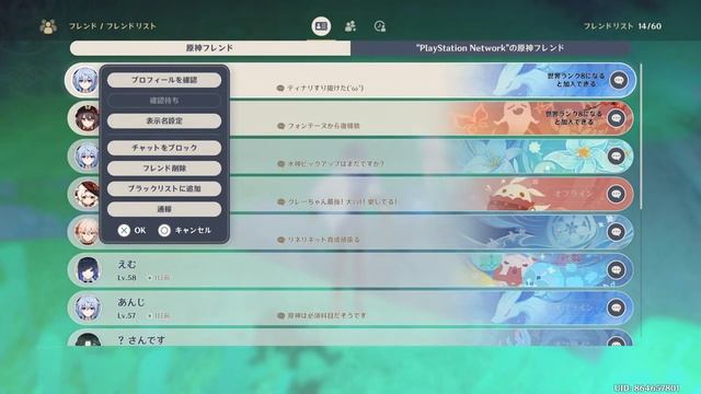 [原神]初心者:紀行進めます смотреть онлайн