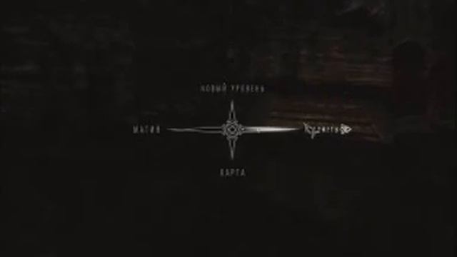 218. TES 5 Skyrim Прохождение без комментариев, Longplay #25.mp4 смотреть онлайн