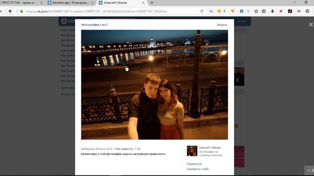 Надувной микрофон, розыгрыш 22-03-2016 смотреть онлайн