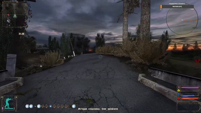 #12) S.T.A.L.K.E.R. OGSR.  Город 32