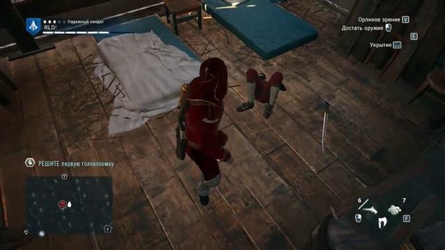 Assassin's Creed Unity 03 10 2015 21 37 29 02 смотреть онлайн