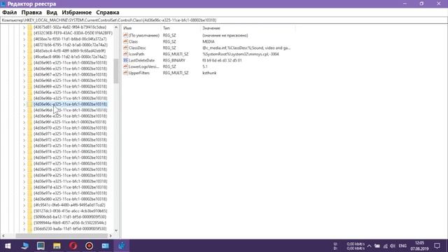 ПЕРЕНАЗНАЧЕНИЕ ГНЕЗД ЗВУКОВОЙ КАРТЫ REALTEK WINDOWS10!!! смотреть онлайн