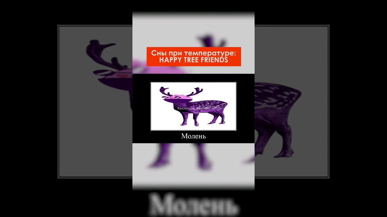 #shorts Нафиг таблетки, пусть само пройдет