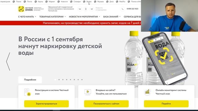 СЕРТИФИКАЦИЯ НА МАРКЕТПЛЕЙСАХ. Честный знак. Сертификат соответствия. Отказное письмо. Wildberries смотреть онлайн