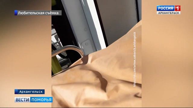 Сегодня утром с железнодорожного моста в Архангельске сорвался человек смотреть онлайн