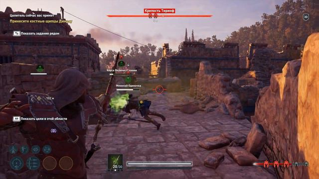 Assassins creed Odyssey [Алексиос] - Помощь Гиппократу 47 смотреть онлайн