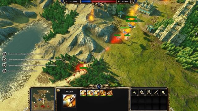 Divinity Dragon Commander прохождение часть 1(Без комментирования) смотреть онлайн
