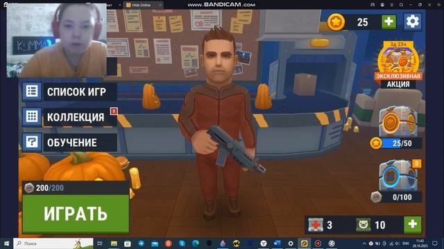 Играем Hide online. 1 прятки стрелялки: " как сложно быть водой. " смотреть онлайн