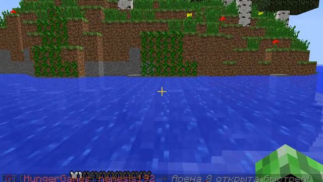 minecraft голодные игры №5 смотреть онлайн