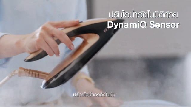 เตารีดตัวท็อปPhilips PerfectCare Elite DynamiQ смотреть онлайн