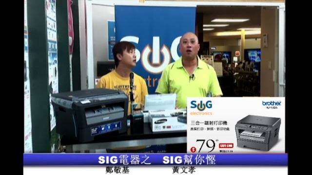 SIG TV - Brother DCP-7060D 3in1 Laser Printer смотреть онлайн
