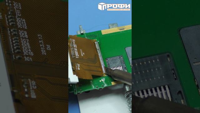 Как выпаивать широкие шлейфы смотреть онлайн