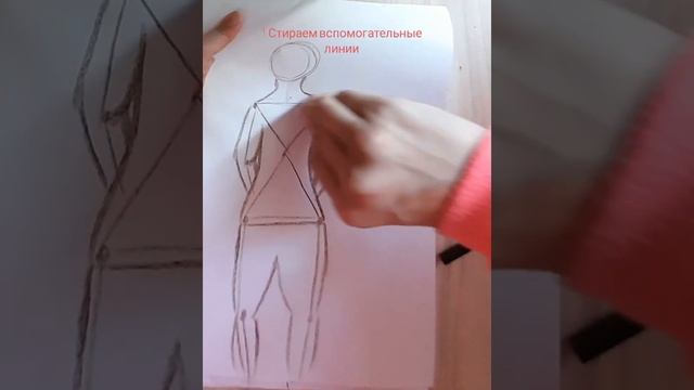 Как научиться рисовать человека в полный рост. Видео-обучалка смотреть онлайн