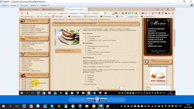 Как сделать скриншот, сохранить картинку с экрана монитора. Пособие для Чайников смотреть онлайн