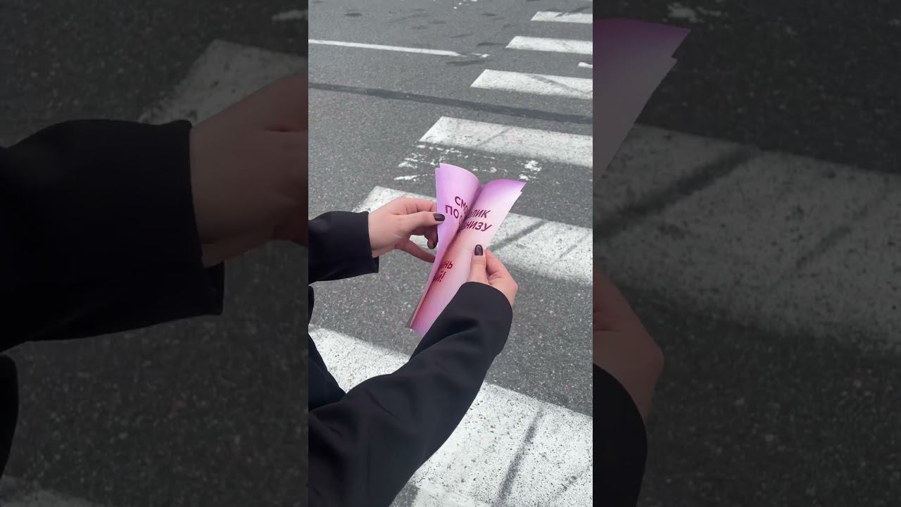 Нашла кошелёк на улице смотреть онлайн