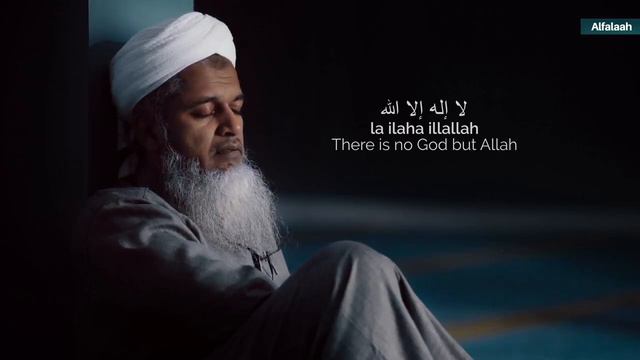 Zikr « La Ilaha Illallah »   Sheykh Hasan Ali