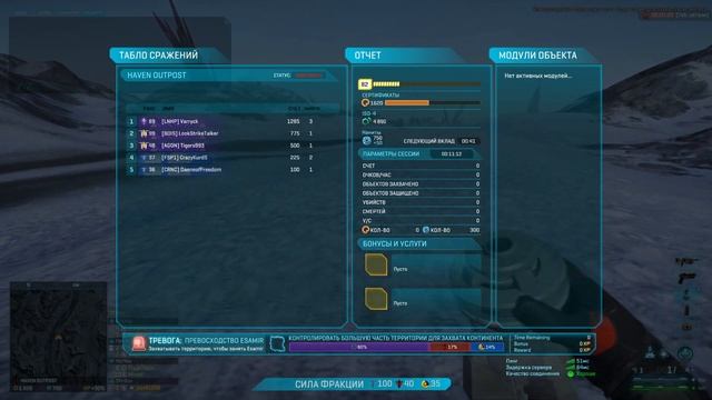Гайд для полных нубов начавших постигать planetside 2. Часть 1. смотреть онлайн