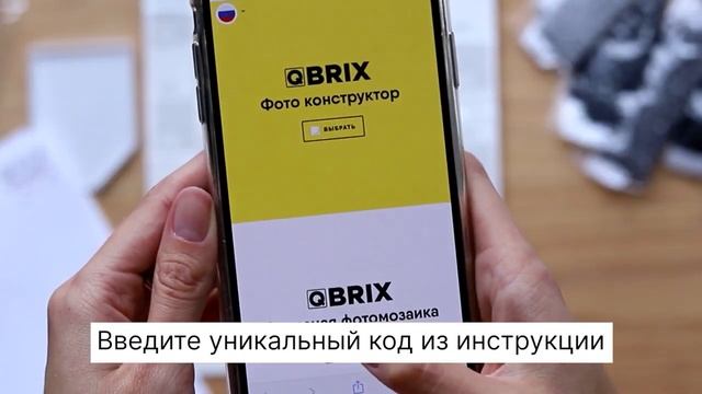 Универсальная алмазная мозаика из любой вашей фотографии от Qbrix смотреть онлайн