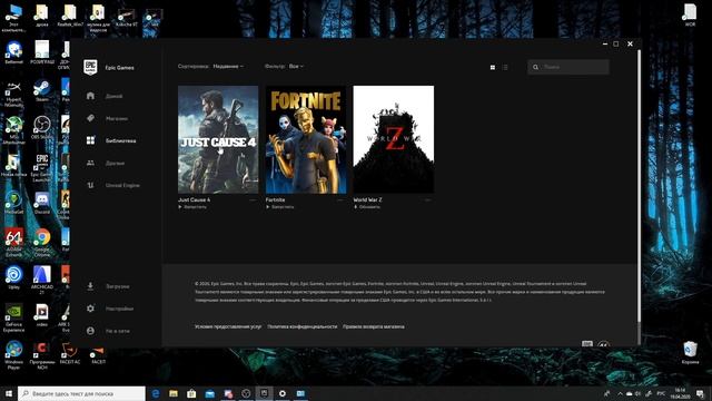Just Cause 4 решеные проблемы запуска игры Epic Games Store смотреть онлайн