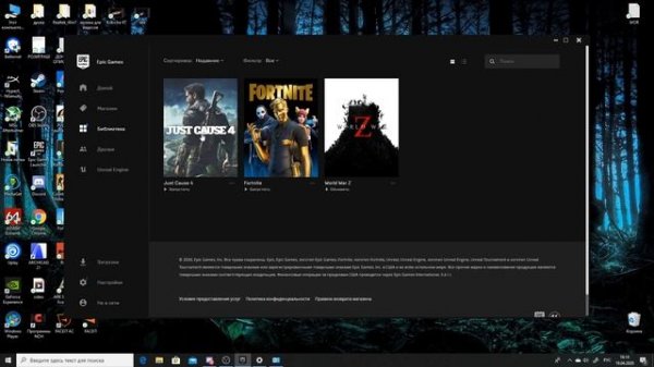 Just Cause 4 решеные проблемы запуска игры Epic Games Store