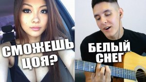 ГИТАРИСТ в ЧАТ РУЛЕТКЕ поёт НАШИ РУССКИЕ ПЕСНИ